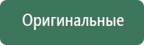 пепельница вращающаяся