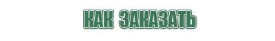 зажигалка джек дэниэлс газовая