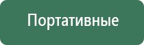 вапорайзер snoop dogg dgk g pro