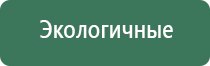 вапорайзер snoop dogg dgk g pro