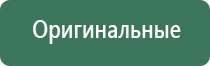 пепельница kent
