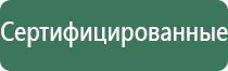 вапорайзер volcano mighty plus
