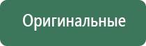вапорайзеры linx vision