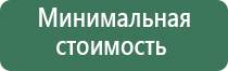 пепельница из гранита
