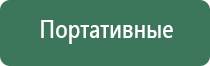 пепельница из гранита