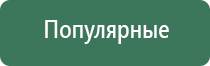 пепельница из гранита