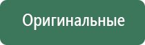 газовый баллон для зажигалок