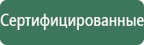 электронные весы карманные 0.01 500 гр