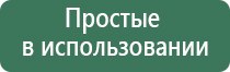электронные весы карманные 0.01 500 гр