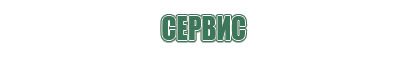 свинка пепельница