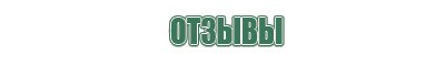 зажигалка для сигарет электронная беспламенная
