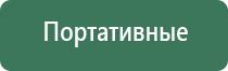 usb пепельницы