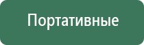 вапорайзер boundless terp pen xl black