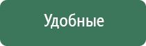 электронная плазменная зажигалка