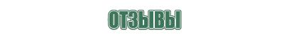электронная плазменная зажигалка