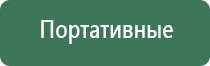 вапорайзеры pathfinder