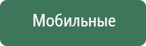 вапорайзер volcano digit