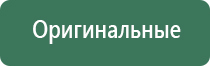 электронная сигарета вапорайзеры