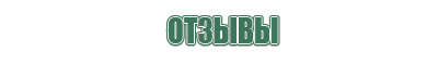 пепельницы эстетика