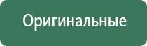 вапорайзер storz bickel mighty