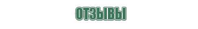 карманные точные весы