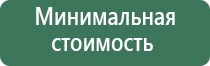 весы высокоточные карманные