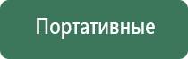 wax принадлежности fissman