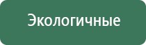 пепельница прямоугольная