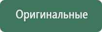 пепельница малахит
