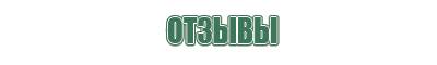вапорайзер linx blaze