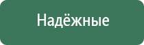 бонг boost hoffman