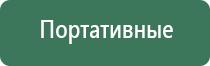 вапорайзеры flowermate