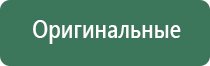 кейсы и сумки для кальяна