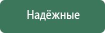 пепельница круглая металлическая