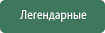 вапорайзер xvape x max v3 pro