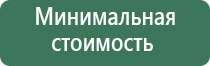 пепельницы электрические