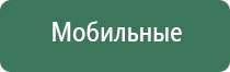 машинка для забивки табака в папиросные гильзы