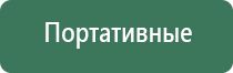 аксессуары для вапорайзеров