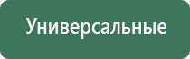аксессуары для вапорайзеров