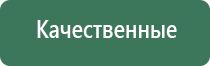 аксессуары для вапорайзеров