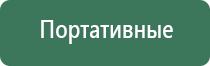 бонги micro case