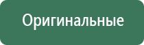 бонги micro case
