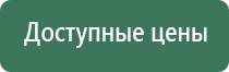 аксессуары для масел дотерра