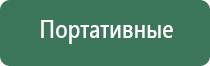 электронная зажигалка дуговая