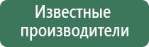 электронная зажигалка дуговая