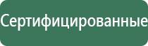 электронная зажигалка дуговая