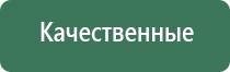 электронная зажигалка дуговая