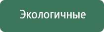 вапорайзеры boundless as the sea