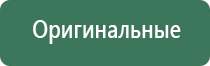 вапорайзеры boundless as the sea